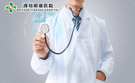 白癜風治療,青少年白癜風治療