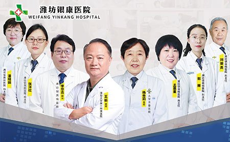 銀屑病治療專家團(tuán)隊(duì)及特邀皮膚病專家