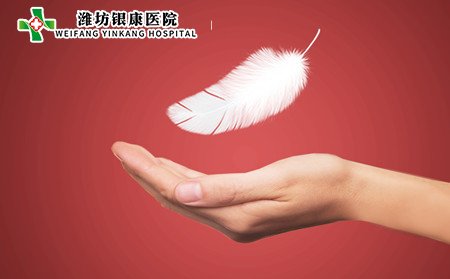 白癜風,白癜風護理,有白癜風護理