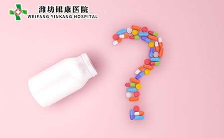 濰坊牛皮癬醫院:巧治牛皮癬