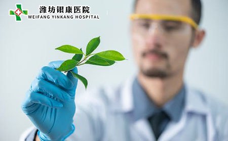 中醫治療白癜風的優勢及治療方法