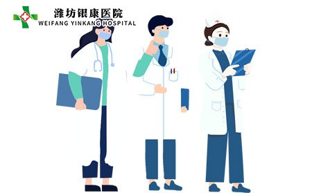 濰坊皮膚病醫(yī)院位置