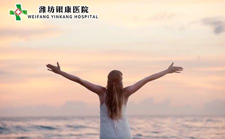 白癜風患者如何做好面部護理?